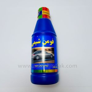 روغن ترمز آبی(فومن)
