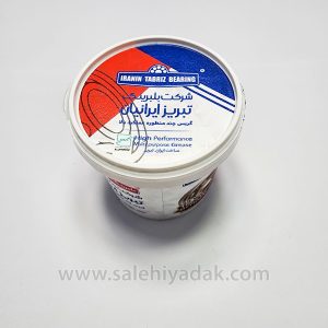 گریس - 120گرمی (تبریز)